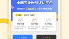 易手游app 截图