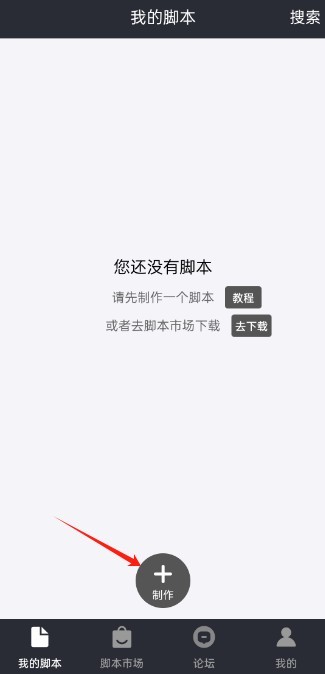 自动精灵2025官方版 自动精灵2025官方版