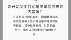 自动精灵app 截图