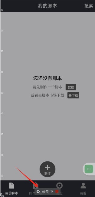 自动精灵2025官方版 自动精灵2025官方版
