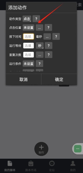 自动精灵2025官方版 自动精灵2025官方版