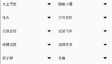 gtsaool 截图