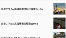 gtsaool 截图