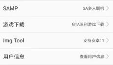 gtsaool 截图