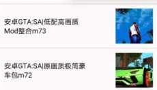 gtsaool 截图