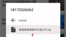gtsaool 截图