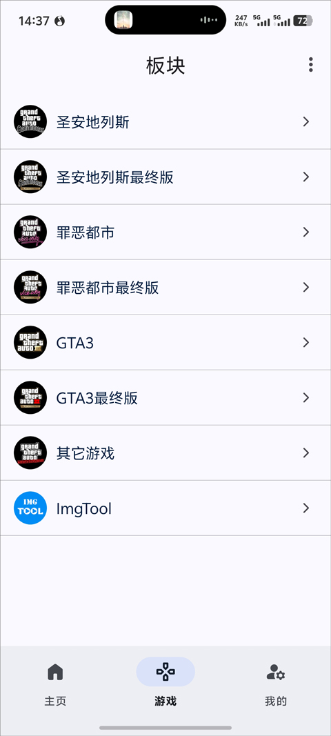 gtsaool