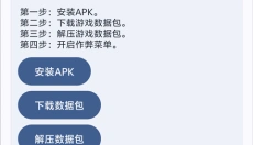 gtsaool 截图