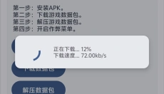 gtsaool 截图