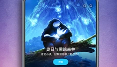 饺子云游戏无限时长 截图