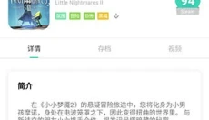 饺子云游戏无限时长 截图