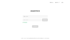 OPPO游戏中心组最新版 截图