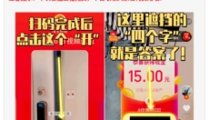帧数助手免费版 截图