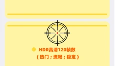 画质MxPro助手 截图