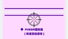 画质MxPro助手 截图