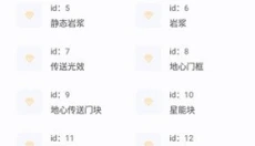 迷你小助手 截图