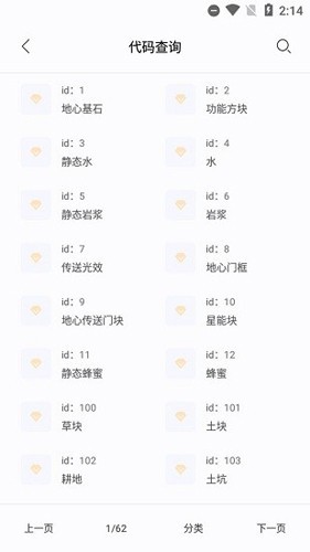 迷你小助手