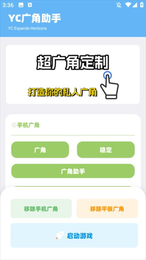 亦辰画质助手2026