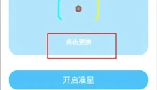 亦辰画质助手2026 截图