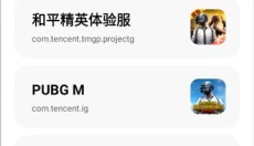亦辰画质助手2026 截图