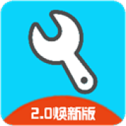 亦辰画质助手2026