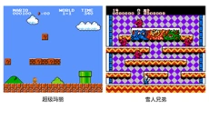 怀旧游戏馆 截图
