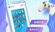 小滴云手机 截图