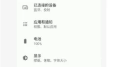 小滴云手机 截图