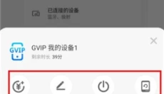 小滴云手机 截图