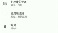小滴云手机 截图