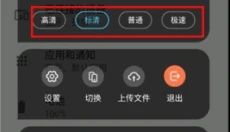 小滴云手机 截图