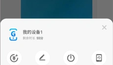 小滴云手机 截图