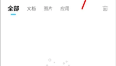 小滴云手机 截图