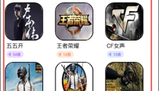 CP变声器 截图