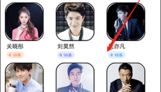 CP变声器 截图