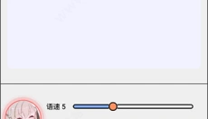 CP变声器 截图