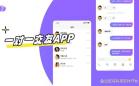 语音交友
