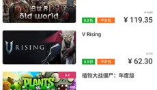 Steam PY app 截图