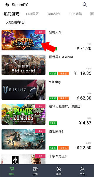 Steam PY app