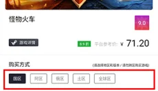 Steam PY app 截图