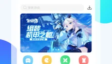 魔玩助手网页版 截图