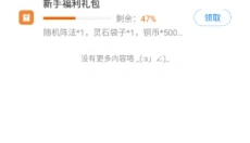 魔玩助手网页版 截图