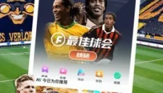咪咕游戏盒 截图