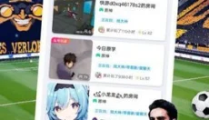 咪咕游戏盒 截图