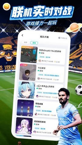 咪咕游戏盒
