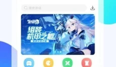 魔玩助手旧版本 截图