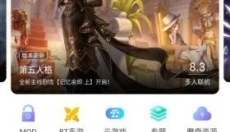 魔玩助手旧版本 截图