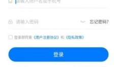 魔玩助手旧版本 截图