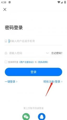魔玩助手旧版本