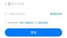 魔玩助手旧版本 截图